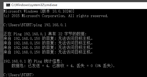 win10以太網無網絡訪問權限解決方法