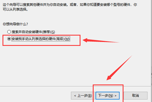 win10以太網不見了解決方法