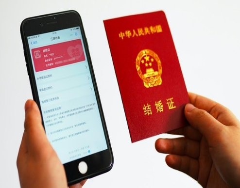 支付寶電子結(jié)婚照是真的嗎？無(wú)法領(lǐng)取解決方法講解