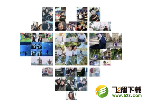 朋友圈愛(ài)心形配圖怎么弄_微信朋友圈九宮格心形拼圖制作方法教程