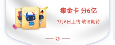 2018百度世界杯猜勝負(fù)怎么參與_2018百度世界杯猜勝負(fù)參與方法教程2018百度世界杯猜勝負(fù)怎么參與_2018百度世界杯猜勝負(fù)參與方法教程