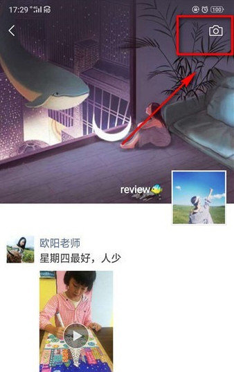 微信朋友圈怎么設置私密？具體操作方法分享
