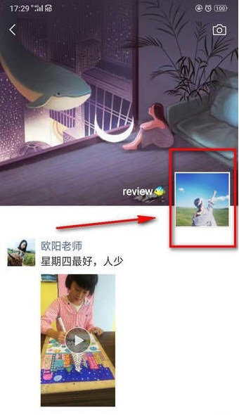 微信朋友圈怎么設置私密？具體操作方法分享