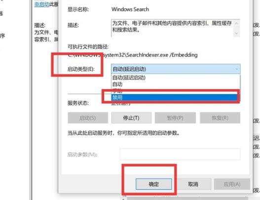 win10最流暢優(yōu)化介紹