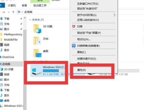 win10最流暢優(yōu)化介紹
