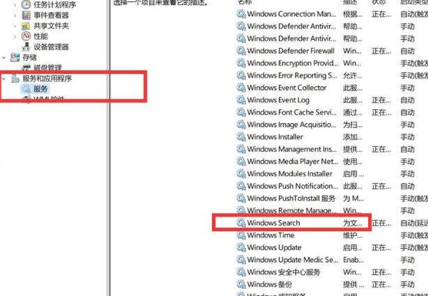 win10最流暢優(yōu)化介紹