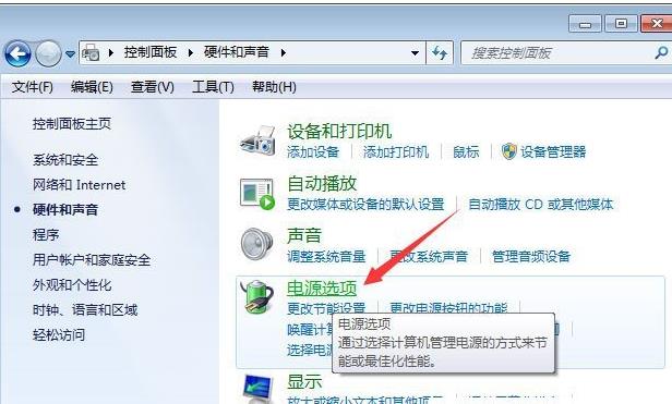win10優(yōu)化設(shè)置吃雞方法