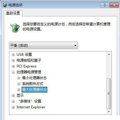 win10優(yōu)化設(shè)置吃雞方法