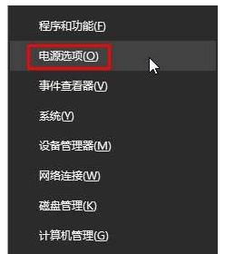 win10優(yōu)化設(shè)置吃雞方法