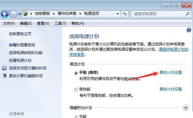 win10優(yōu)化設(shè)置吃雞方法