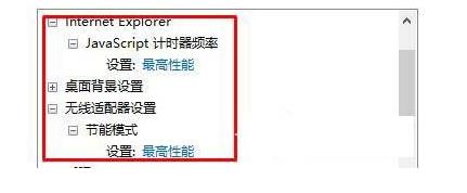 win10優(yōu)化設(shè)置吃雞方法