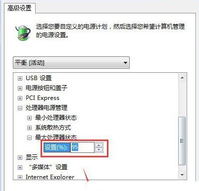 win10優(yōu)化設(shè)置吃雞方法