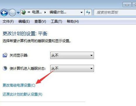 win10優(yōu)化設(shè)置吃雞方法