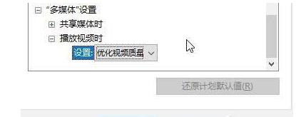 win10優(yōu)化設(shè)置吃雞方法