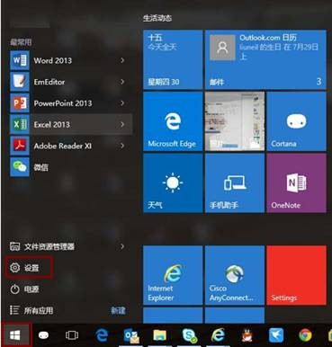 windows  hello設(shè)置教程