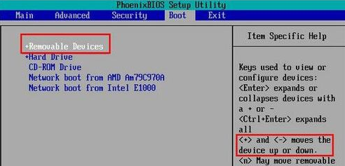 u盤重裝系統win10bios設置如何修改