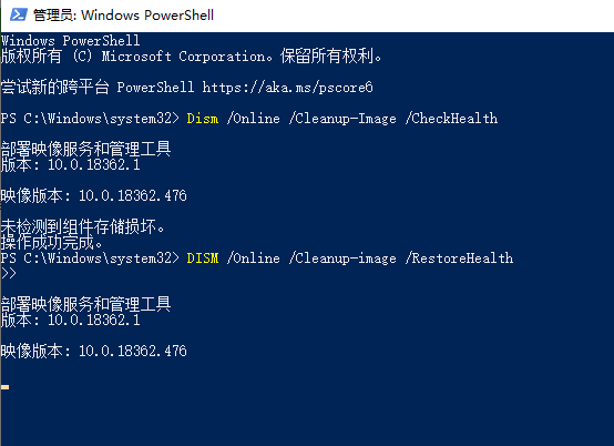 win10更新2004藍屏重啟怎么解決