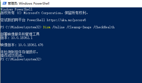 win10更新2004藍屏重啟怎么解決