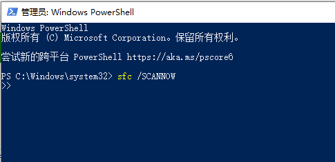 win10更新2004藍屏重啟怎么解決