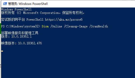 win10更新2004藍屏重啟怎么解決