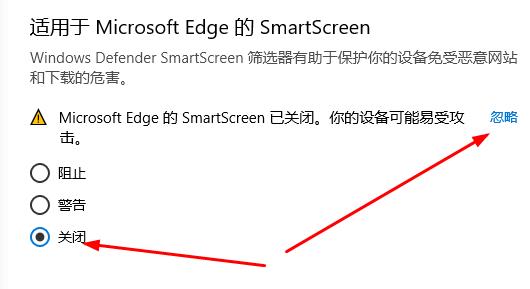 windows defender smartcreen關(guān)閉方法