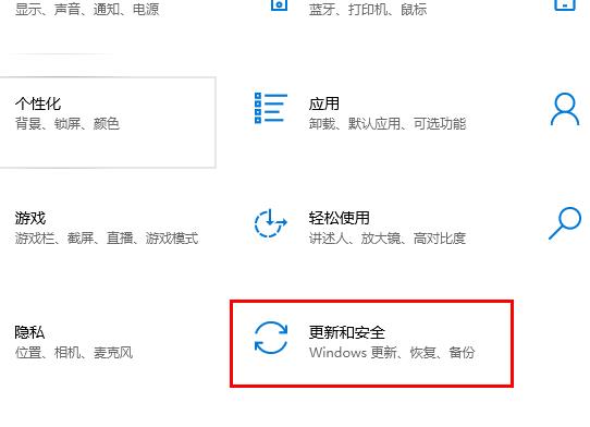 windows defender安全中心關(guān)閉教程
