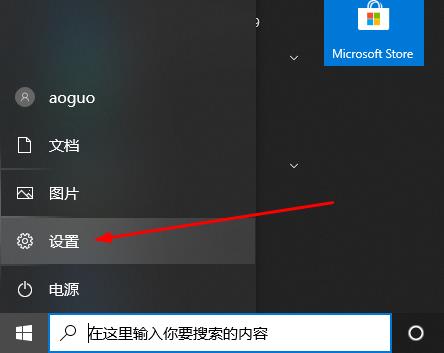 windows defender安全中心關(guān)閉教程