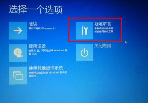 win10自動(dòng)修復(fù)后黑屏解決教程