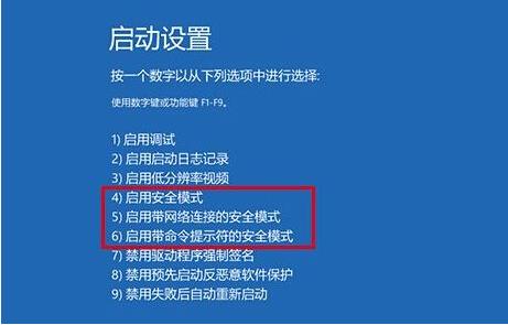 win10自動(dòng)修復(fù)后黑屏解決教程