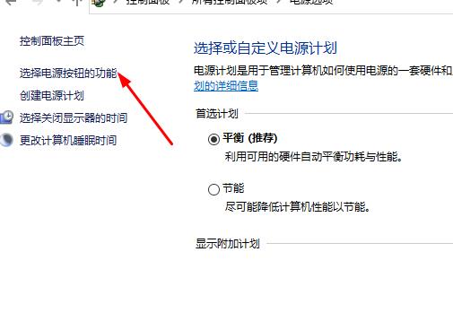 win10自動(dòng)修復(fù)后黑屏解決教程