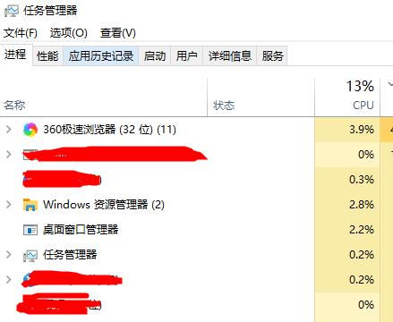 win10自動(dòng)修復(fù)后黑屏解決教程
