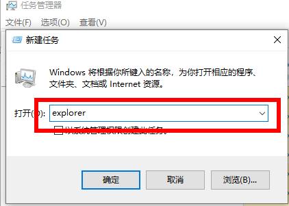 win10自動(dòng)修復(fù)后黑屏解決教程