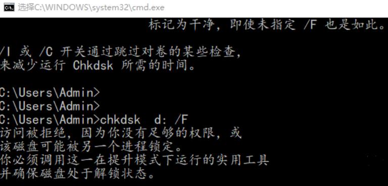 win10自動(dòng)修復(fù)命令提示符使用方法