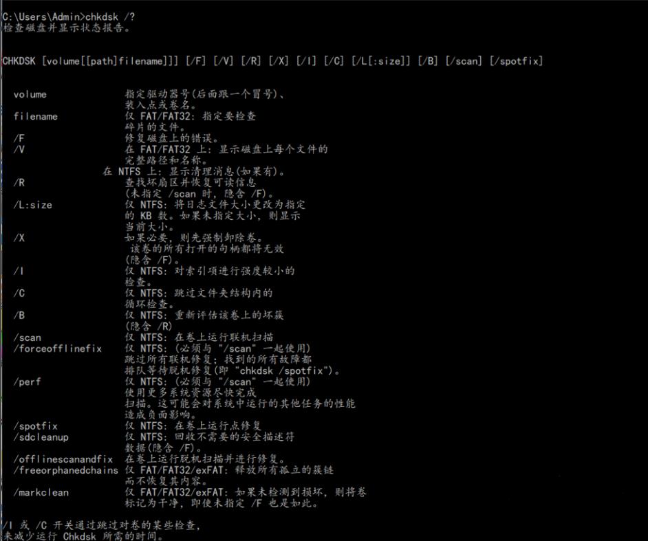 win10自動(dòng)修復(fù)命令提示符使用方法