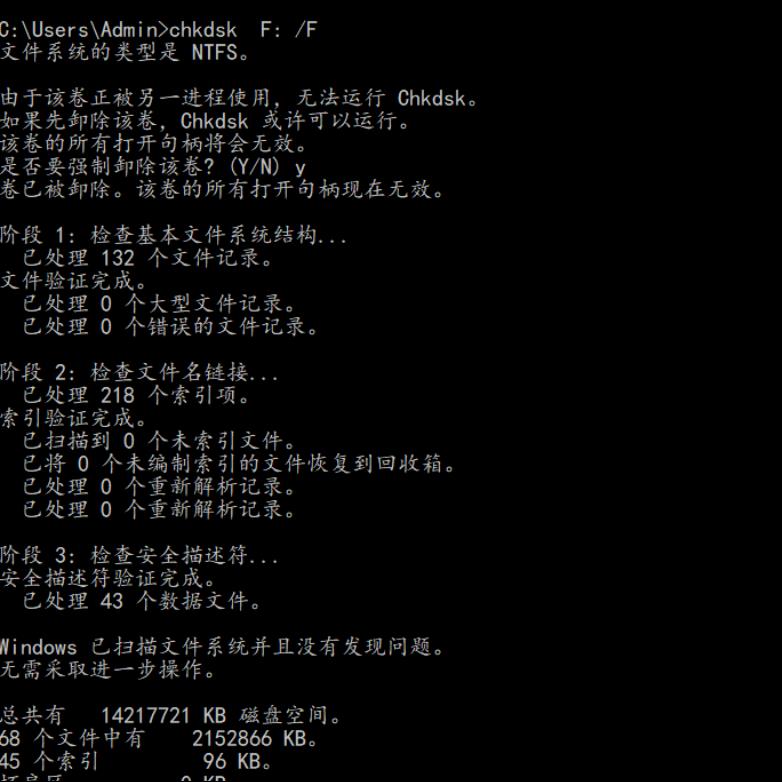 win10自動(dòng)修復(fù)命令提示符使用方法