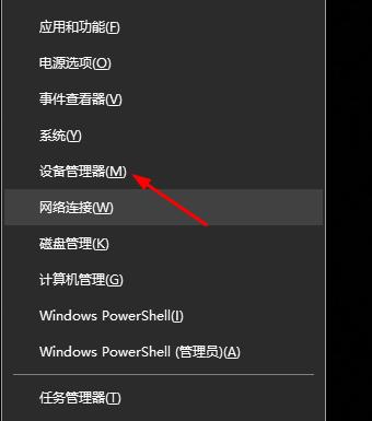 win10自動(dòng)修復(fù)無(wú)法開(kāi)機(jī)重置解決方法