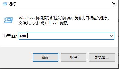 win10自動(dòng)修復(fù)命令提示符使用方法
