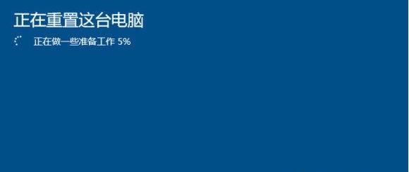 win10自動(dòng)修復(fù)無(wú)法開(kāi)機(jī)重置解決方法