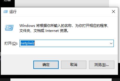 win10郵件添加賬戶沒反應解決教程