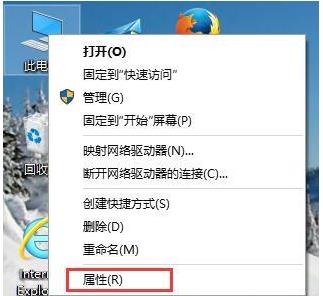 win10使用全部內(nèi)存方法
