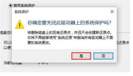 win10使用全部內(nèi)存方法