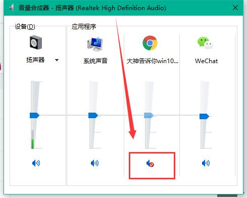 win10系統(tǒng)網(wǎng)頁(yè)沒(méi)聲音
