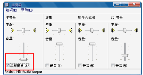 win10系統(tǒng)電腦沒聲音了怎么解決