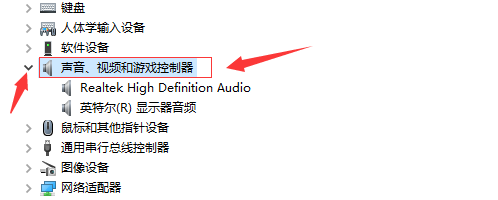 windows10聲音驅(qū)動在哪里看