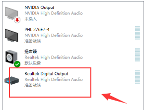 win10聲音100都很小沒(méi)有增強(qiáng)
