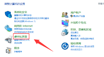 win10聲音100都很小沒(méi)有增強(qiáng)