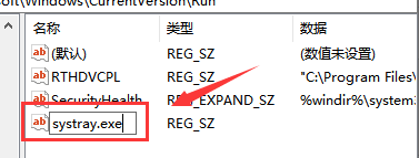 win10聲音無法調節怎么辦
