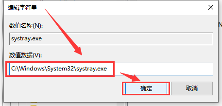 win10聲音無法調節怎么辦