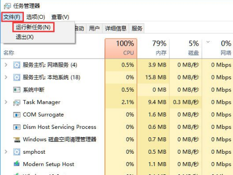 win10系統(tǒng)聲音常見問(wèn)題大全