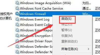 win10系統(tǒng)聲音常見問(wèn)題大全